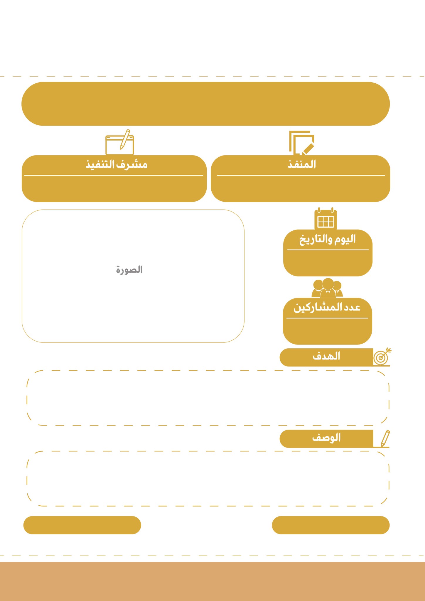 قالب أحادي الصورة